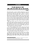 GOOD_FAITH_FROM_FAMILY_LAW_POINT_OF_VEIW_CASSATION_DECISION_25165.pdf